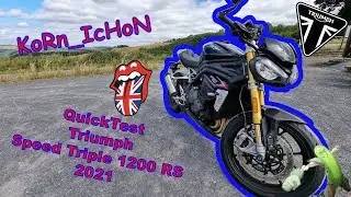💨QuickTest💨 - 🇬🇧 Triumph Speed Triple 1200 RS 2021 🇬🇧 - La puissance du flegme! 🥸🫖