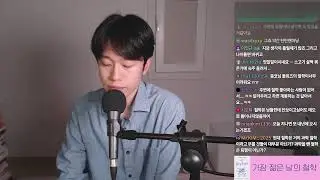 토요일 라이브 고민상담/각종질문/소통방송