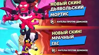 NEW EVENT + 2 NEW SKINS! OPENING 40 DEMONIC DROPS! || Brawl Stars