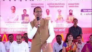 अपना हिंदुस्तान कहाँ, वो बसा हमारे गांवों में| #shivrajsinghchouhan | #MoRD | #VBGRAMG| #Maharashtra