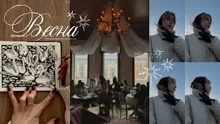 весна в Петербурге | скетчинг, новая кофейня, рецепт брауни, спокойный влог✨