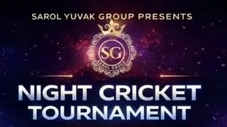 sarol Village Night Cricket Tournament 2026 || 25 jan 2026 || Dj Brother's is live