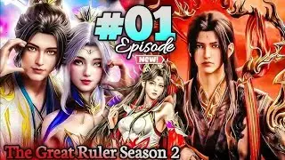 The Great Ruler Season 2 Part 1 Explained In Hindi | Da Zhu Zai Anime Full Story Anime like BTTH.