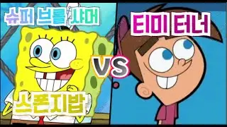 철권 느낌 나는 게임 슈퍼 브롤 서머