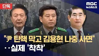 [단독] 