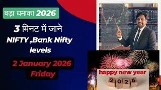nifty 50 and banknifty pridiction for 2 january 2026