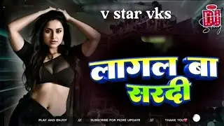 New bhojpuri song #£# lagal ba sardi #£# viral suparhit neelkamal singh #£# F F Max video Game #£#