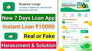 Rupee leap loan app | Rupee leap loan app review | Rupee leap 
