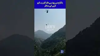 Rescue Operation in Battagram Chairlift Mishap by Pak Army | Exclusive Visuals | Dawn News | #shorts