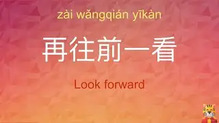 Story of Tortoise and Rabbit-Learn Mandarin-Spoken Chinese online free course-Language-Hanzi Pinyin