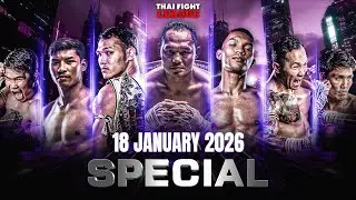 THAI FIGHT LEAGUE SPECIAL | 18 January 2026