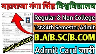 Mgsu University 1st Semester Admit card 2025 kaise download kare | Mgsu University Admit Card 2025