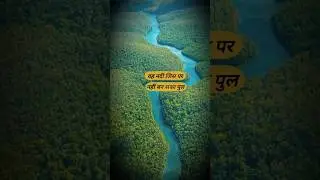 mystery of Amazon river||#shorts #short #ytshorts #trending #trendingshorts