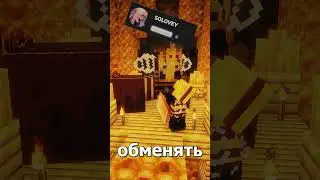 Мини обзор мода The Bumblezone на майнкрафт #майнкрафт #модынамайнкрафт #minecraft #моды #shorts