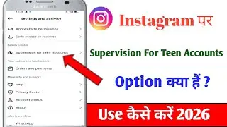 supervision for teen accounts instagram kya hai 2026 । supervision for teen accounts instagram 