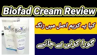 Biofad Cream Review👍|Skin Lightening Cream|Ultra Whitening Antioxidants 😍😍
