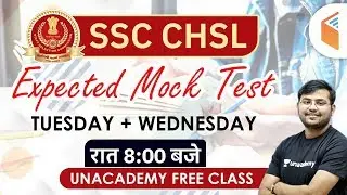SSC CHSL 2020 | Maths by Sahil Khandelwal | Expected Paper - Maths Mock Test