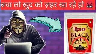 Best Khajoor (Dates) 😍 Manna Black Dates Review