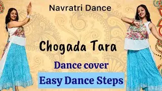 Chogada | Dance Cover | Loveyatri | Trending | Garba Dance | Easy Dance Steps | Navratri | Viral 