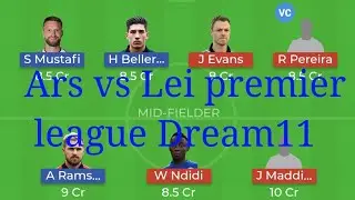 #ArsvsLeiDream11 #Premierleague Lei vs Ars football Dream11//Ars vs Lei Dream11