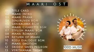 Maari OST | Maari BGM - Jukebox | Maari BGM | Maari Full BGM | Dhanush , Anirudh | 100D MUSIX