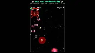 [공책 게임] 1. Nova1492 fan game made by Gemini AI with notepad.