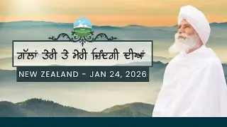 January 24th, 2026 New Zealand - Humility, Kindness and Love for All