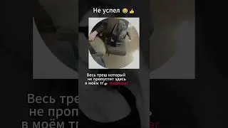 🔴Весь треш в телеграм: @zdecper  