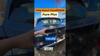 New tata punch facelift 2026👌🏻#TataPunch #PunchFacelift #2026SUV#NewLaunch #CarReviews #punch #tata