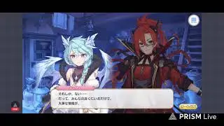 Princess Connect Re: Dive JP, Main Story, S2, Chapter 12, Clash, Seven Crowns
