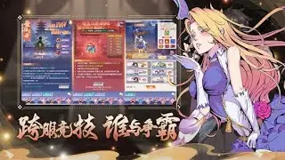 Onmyoji Spirit Quest Gameplay (Lanzamiento Oficial) - Android MMORPG!