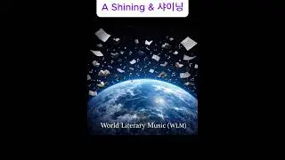 A Shining | Music Inspired by World Literature | woollim 울림 music