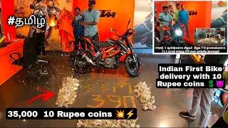 India's First 💯 KTM Duke 390 🔥 Delivery With 10 Rupee 💲 coins 💥⚡ | #kvf #tamil #viral #ktm #duke390