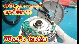 FHA-17C-50-E250-AC Harmonic Drive Servo Actuator Teardown.