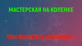 ЗА ПОМОЩЬЮ К ОТЕЧЕСТВЕННОМУ АВТОПРОМУ.