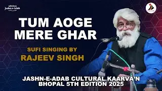 Tum Aoge Mere Ghar | Sufi Singing by Rajeev Singh | Jashn-e-Adab Cultural Kaarvan | Bhopal 2025