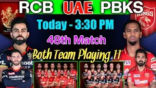 IPL 2021 | RCB vs PBKS Playing 11 | RCB vs PBKS | PBKS vs RCB | RCB vs KXIP | IPL