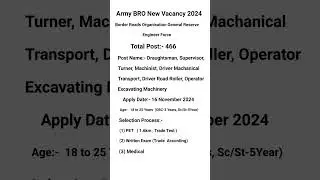 BRO New Vacancy 2024 | BRO Recruitment 2024 | BRO Gref New Vacancy 2024 |New Vacancy 2024 #bro #army