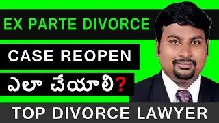 [2019] How To Reopen Ex-Parte Divorce In Telugu | Set Side Petition Meaning