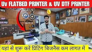 uv flatbed printing machine price in india | dtf sticker printing machine | Complete printing setup