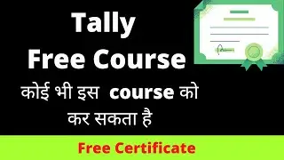 Tally ERP 9 Free course with Certificate| Tally free certificate course|#tallyfreecertificatecourse