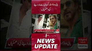 Threats to kill a Bollywood star