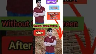 Video background kaise remove kare mobile se | How to remove video background #videoedits
