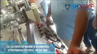 Paper Cup Machine in Sikandrabad REALLY Works! | High-Speed Paper Cup Manufacturing Machine in U.P