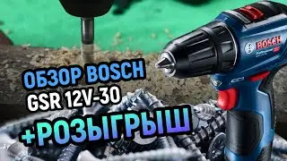 Обзор шуруповерта Bosch GSR 12V-30 + РОЗЫГРЫШ!