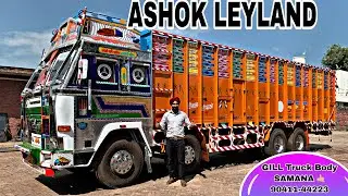 32 FEET ASHOK LEYLAND TRUCK BODY BY #GILLTRUCKBODYWORKS
