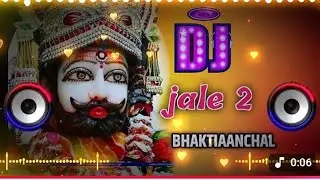 New Khatu Shyam superhit bhajan/ Jyoti Teri jal  rahi hai/ Arpit Chauhan