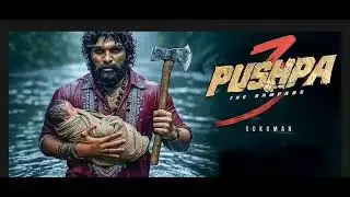 PUSHPA 3 Latest movie Indian dubbed action/new released full movie#hindimovie#latestmovie 2025