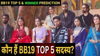 Bigg Boss 19 | Top 5 Prediction! Kaun Jeetega BB19 Trophy? Final Winner Prediction #biggboss #yt 
