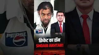 The Don of Cricket! The Horrifying Story of Shoaib Akhtar! | Pakistan vs India | Shubhankar Mishra